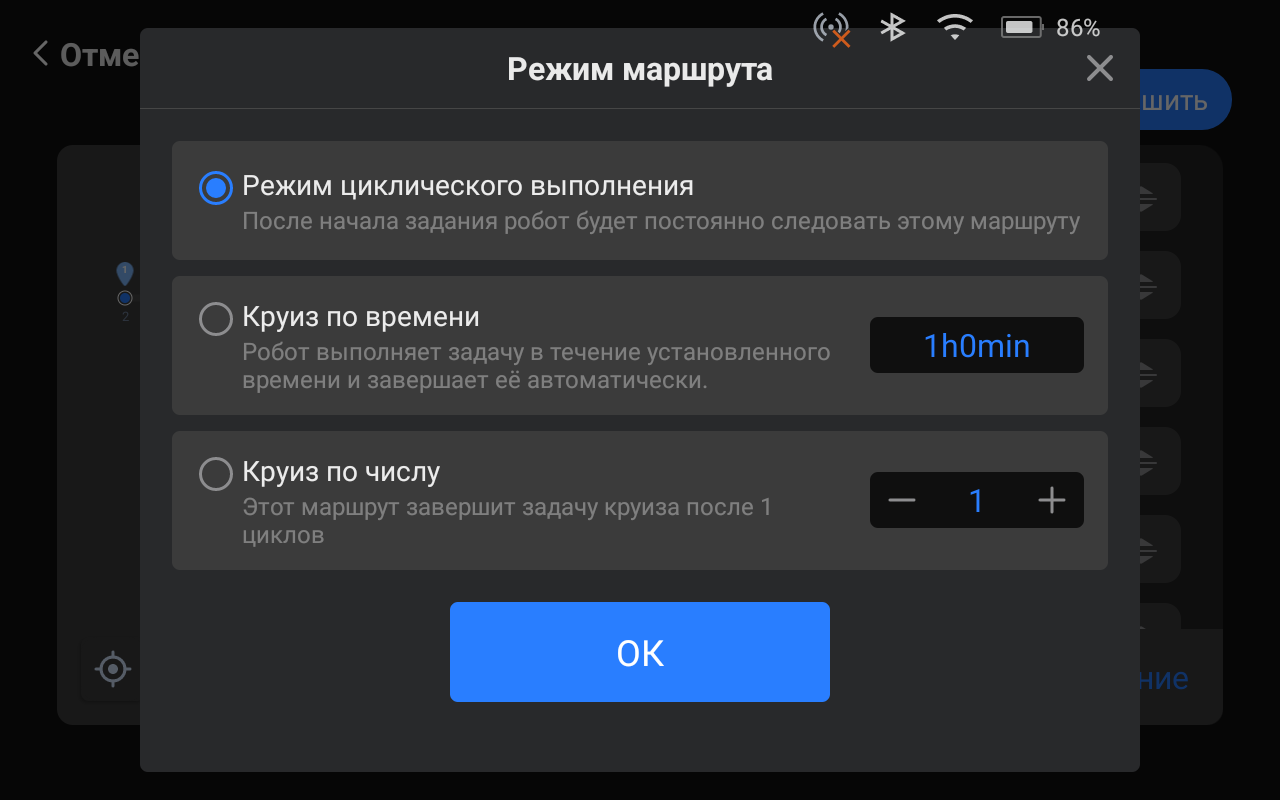 Цикличность круиза