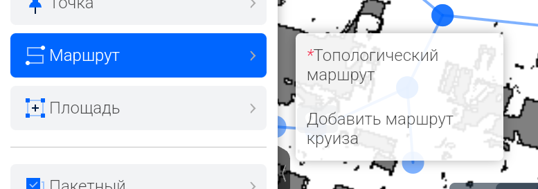 Добавление маршрута круиза
