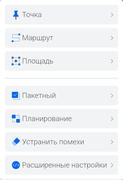 Картинка с обведенным инструментом точки