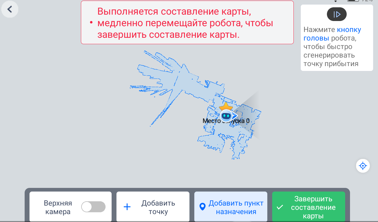 Сканирование территории