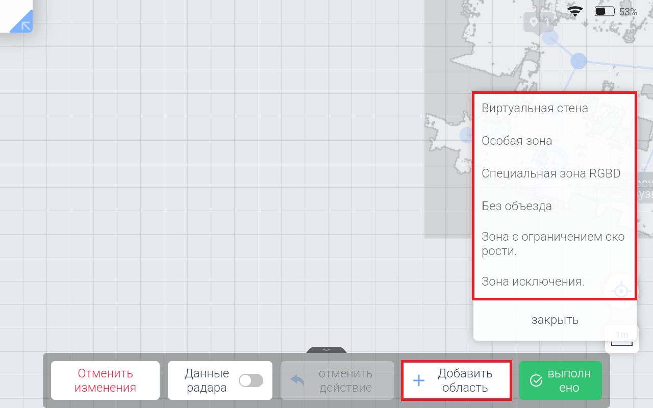Разметка площадей