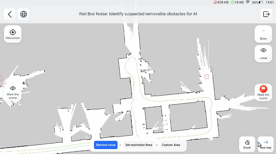 Инструмент удаления