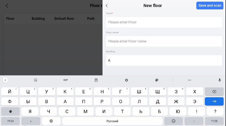 Номер этажа