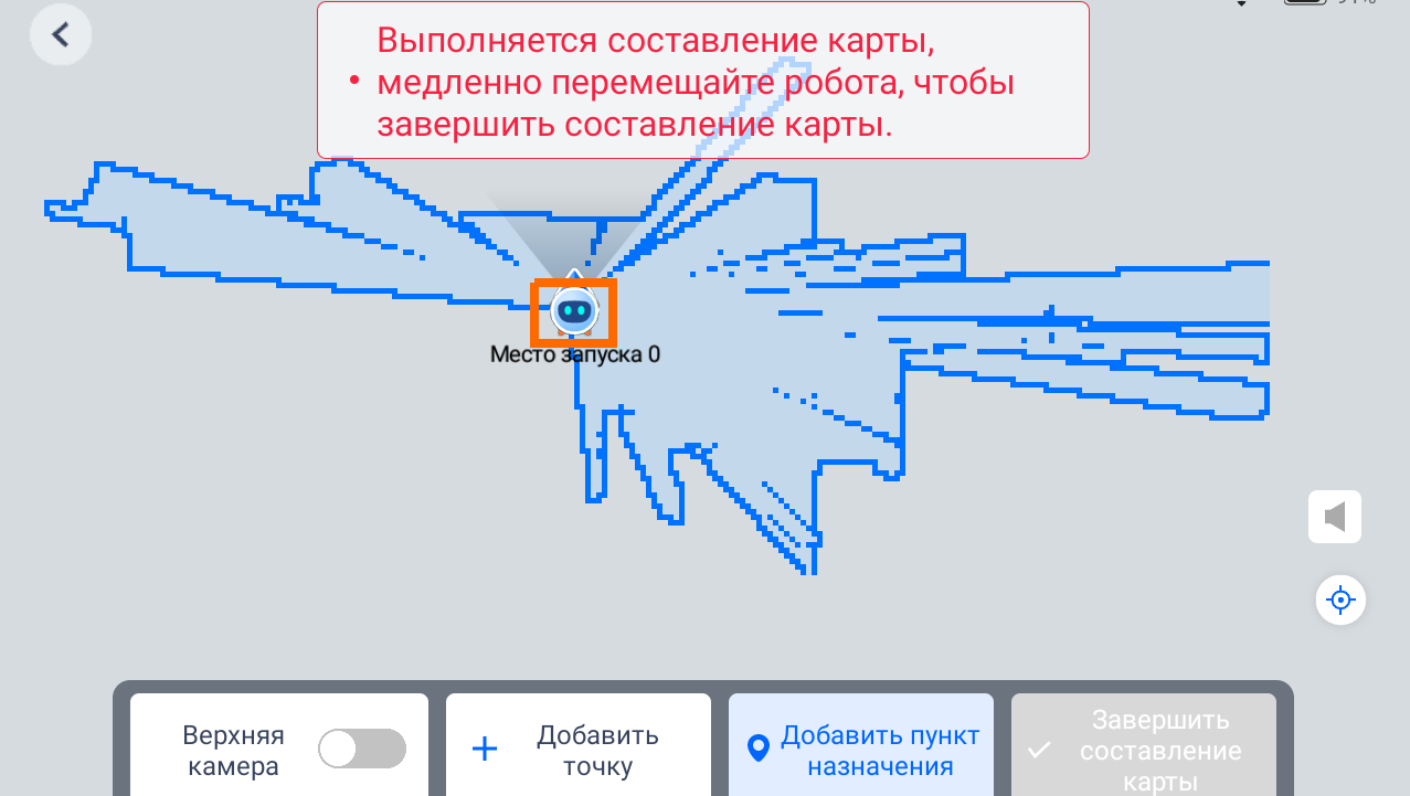 Сканирование территории