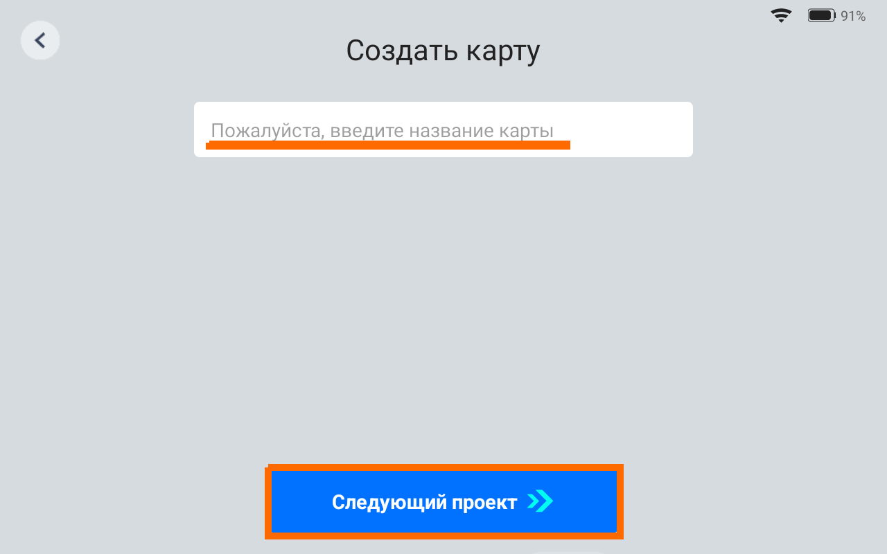 Имя карты