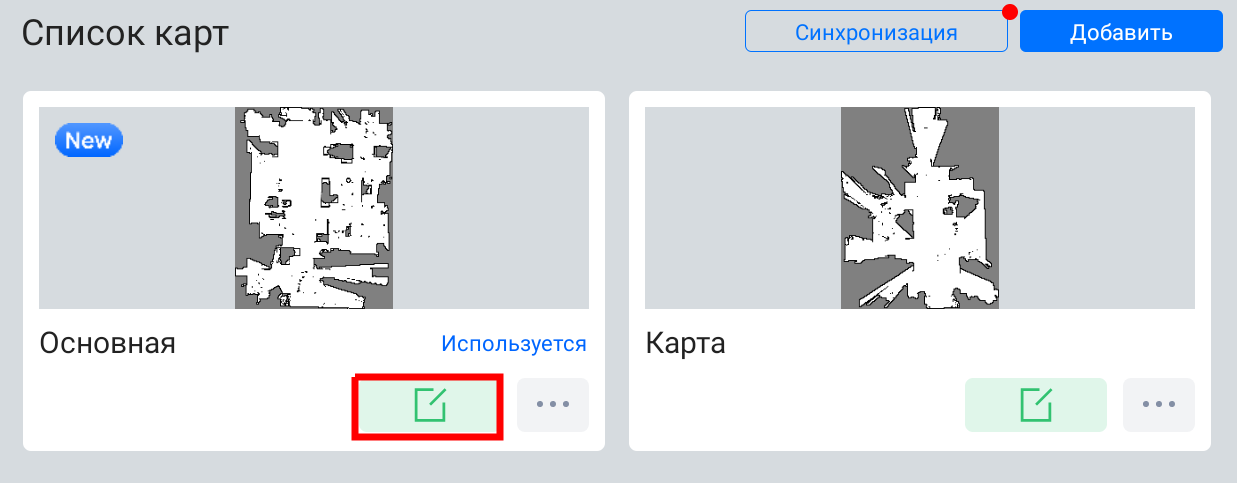 Готовая карта в списке