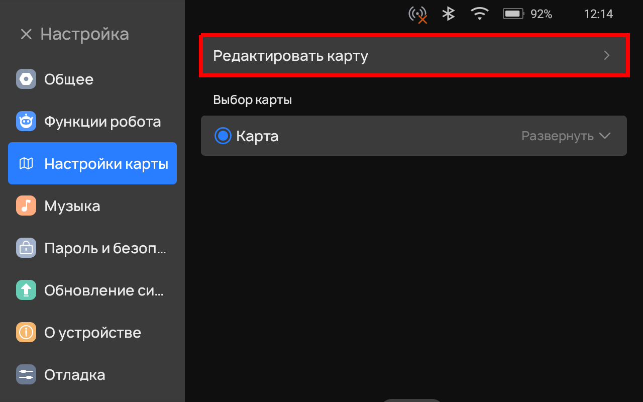 Погружение в настройки