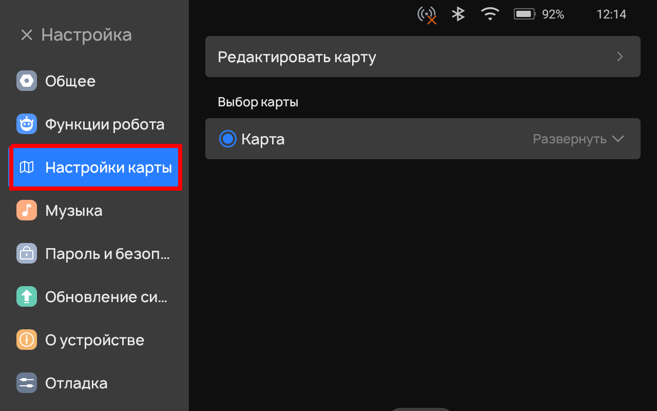 Вкладка в меню